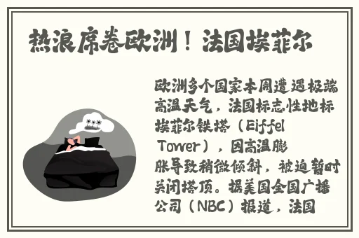 911精品产国品一二三产